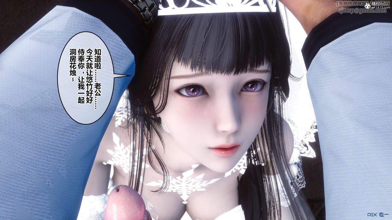 [3D]秘密高清无码版第138话