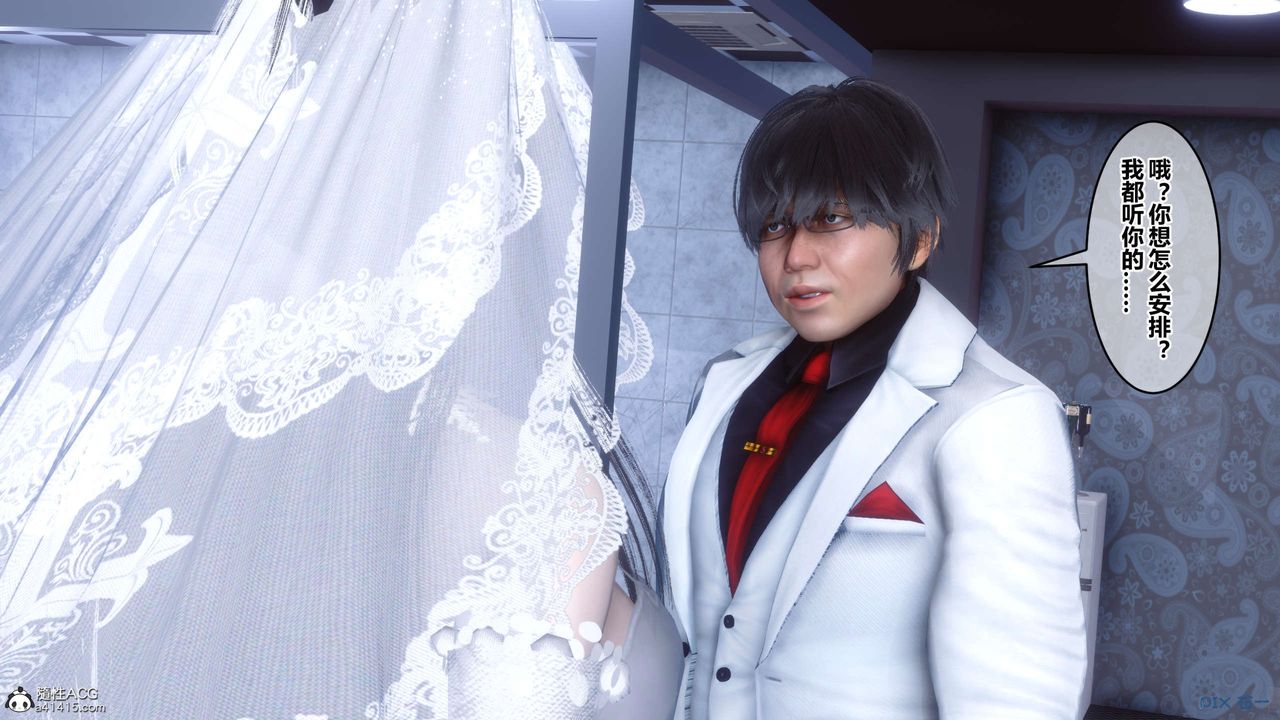 [3D]秘密高清无码版第138话