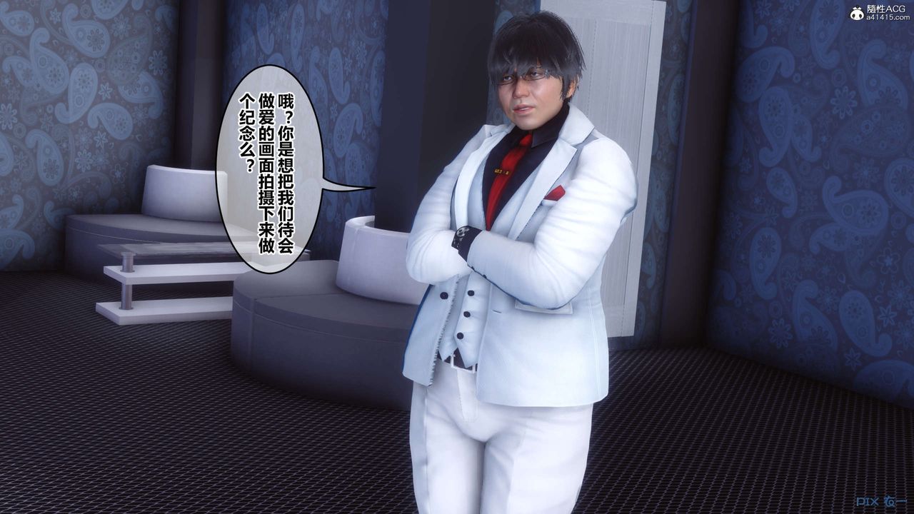 [3D]秘密高清无码版第138话