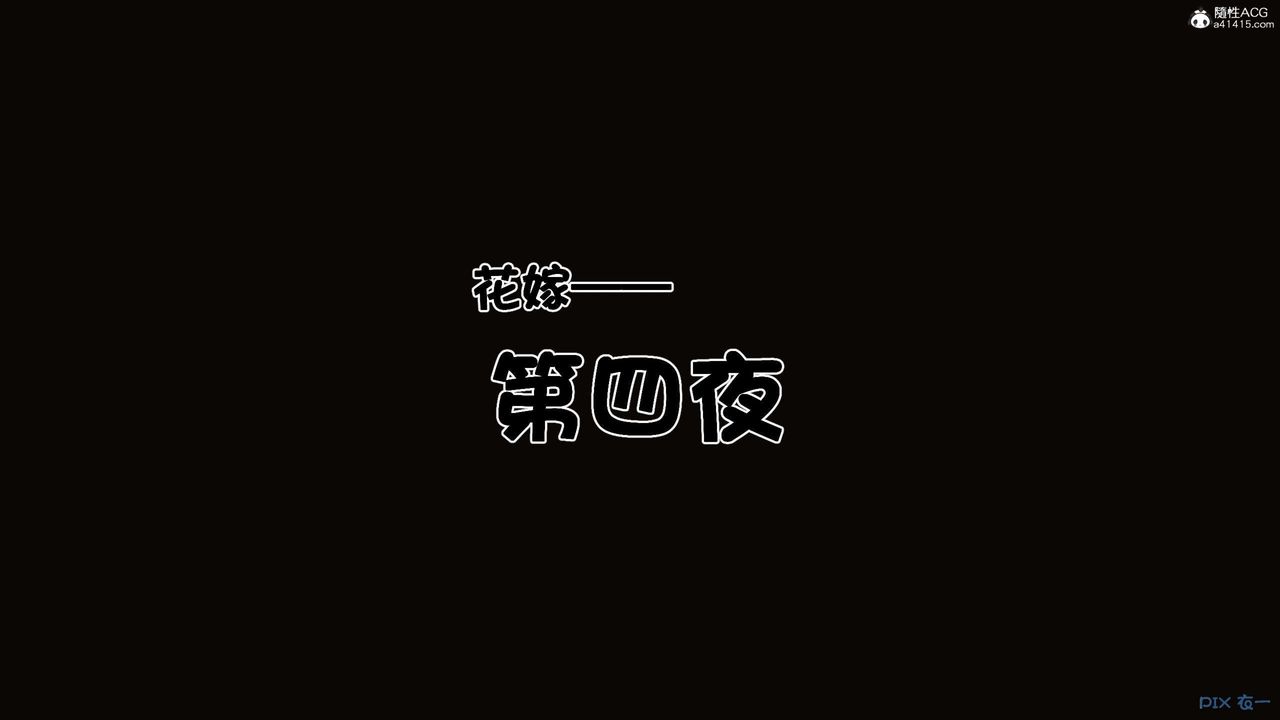 [3D]秘密高清無碼版第138話