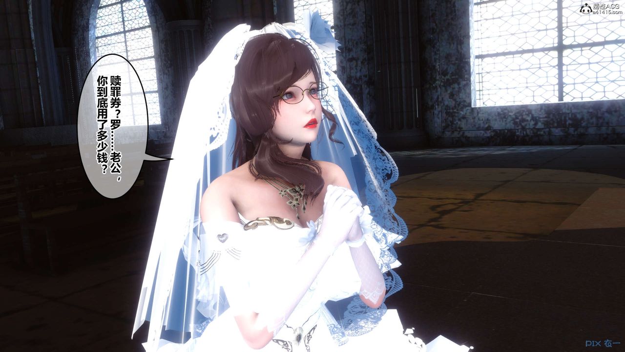 [3D]秘密高清無碼版第138話