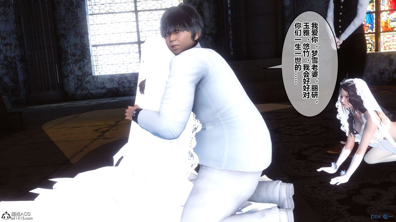 [3D]秘密高清無碼版第138話