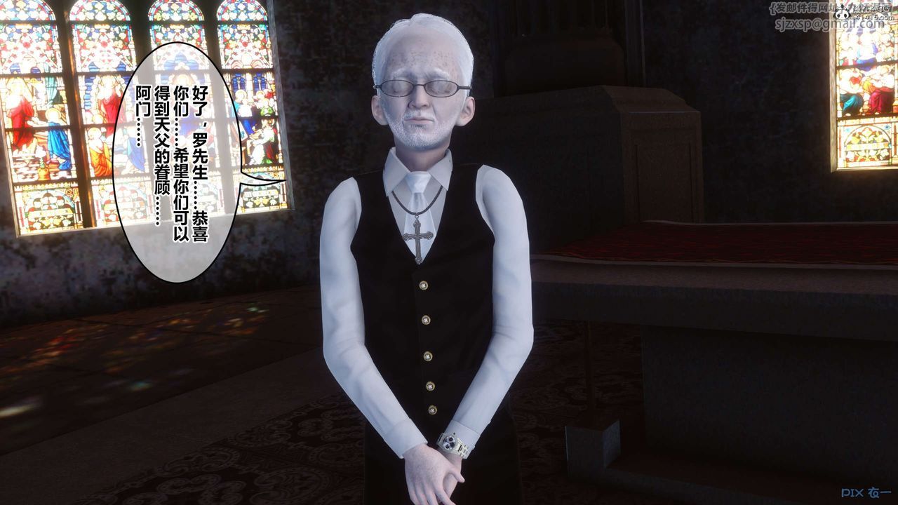 [3D]秘密高清無碼版第138話