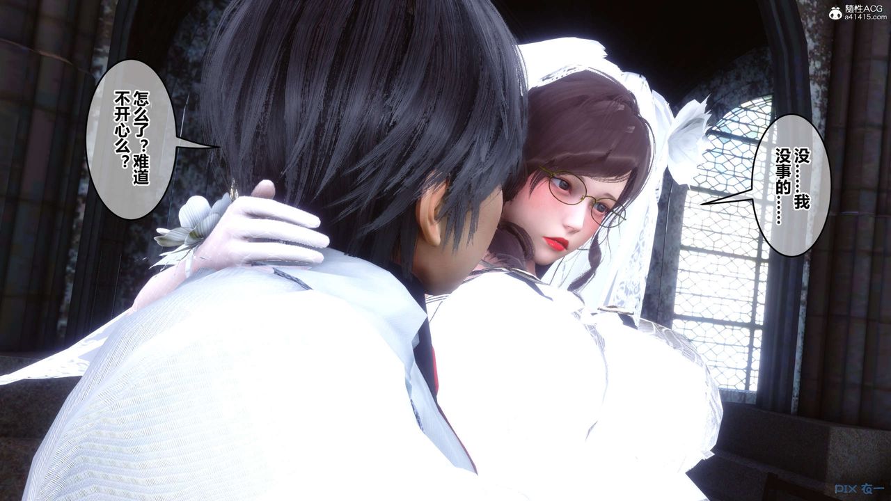 [3D]秘密高清無碼版第138話