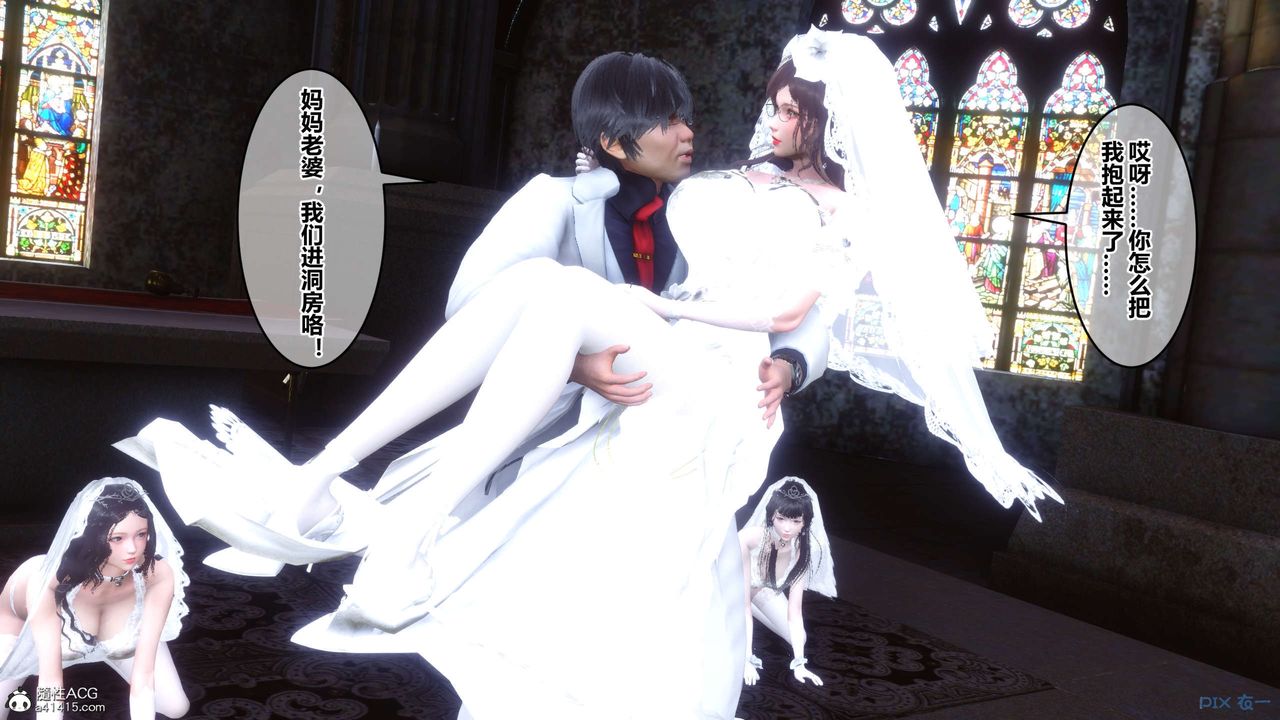 [3D]秘密高清無碼版第138話