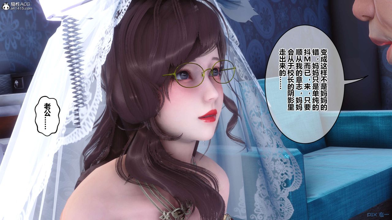 [3D]秘密高清无码版第138话