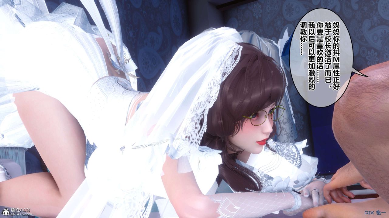 [3D]秘密高清無碼版第138話