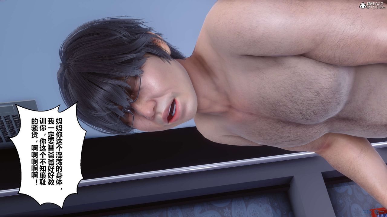 [3D]秘密高清无码版第139话