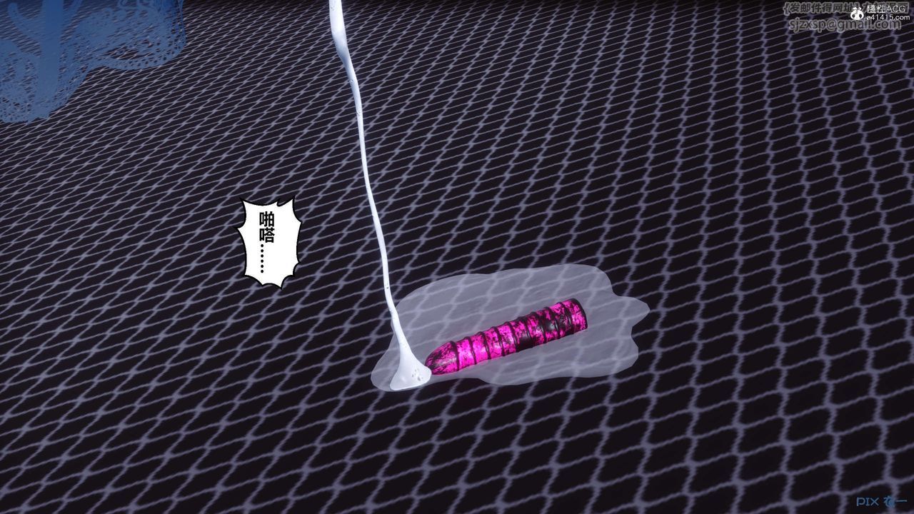 [3D]秘密高清無碼版第139話