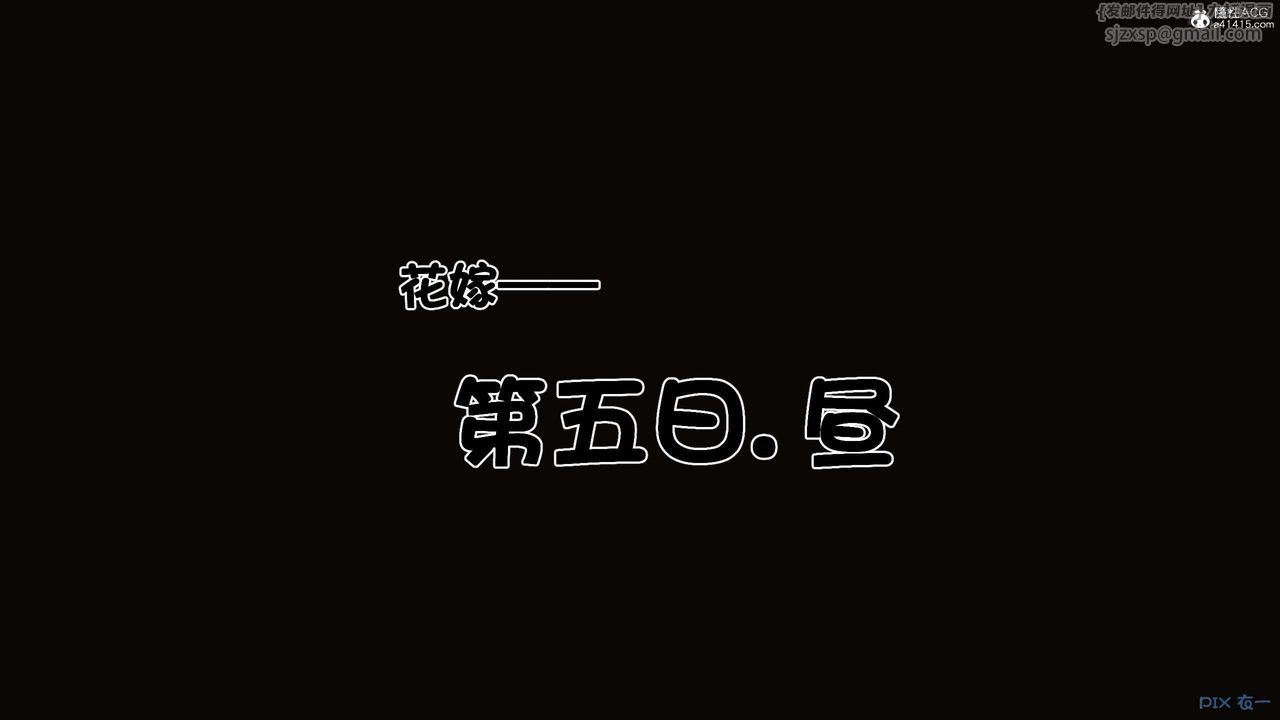 [3D]秘密高清無碼版第139話