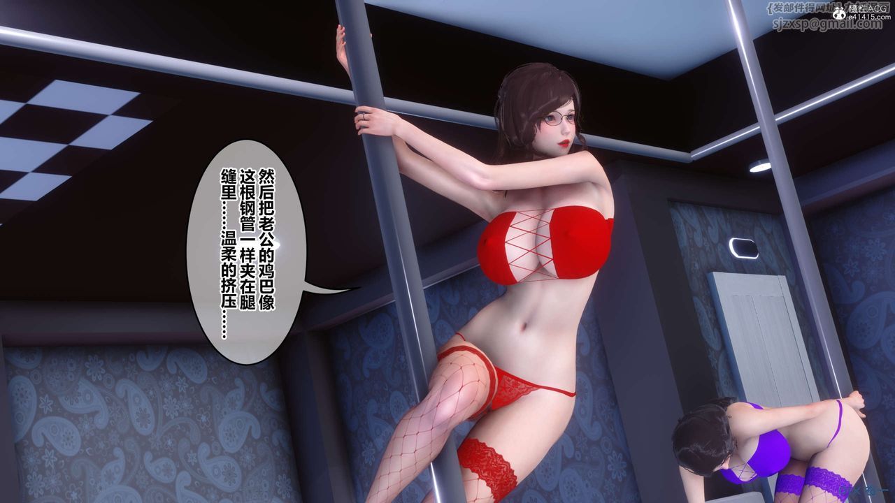 [3D]秘密高清无码版第139话