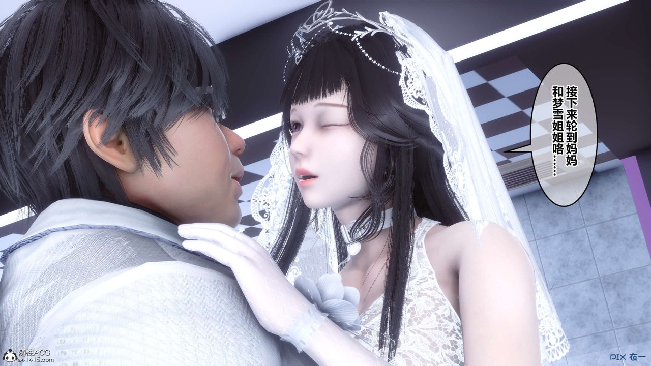 [3D]秘密高清无码版第140话