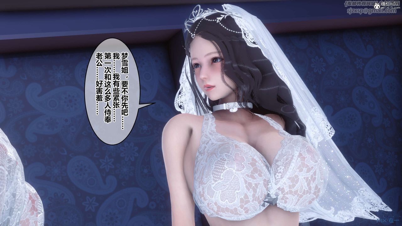 [3D]秘密高清无码版第140话