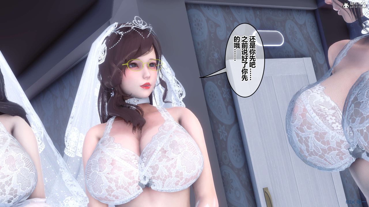 [3D]秘密高清無碼版第140話