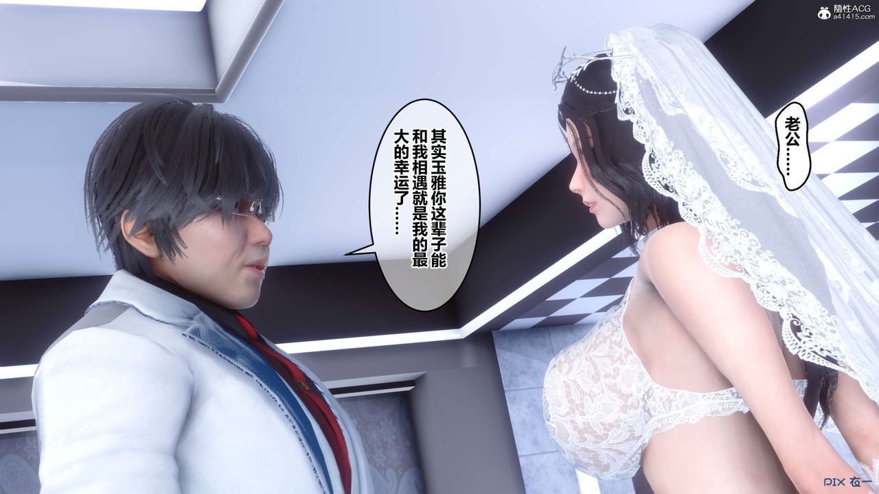 [3D]秘密高清无码版第140话