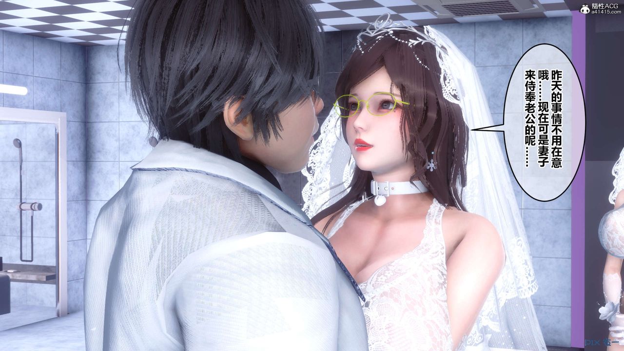 [3D]秘密高清無碼版第140話