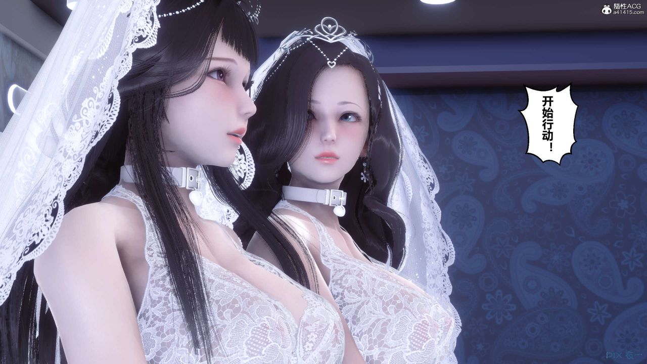 [3D]秘密高清無碼版第140話