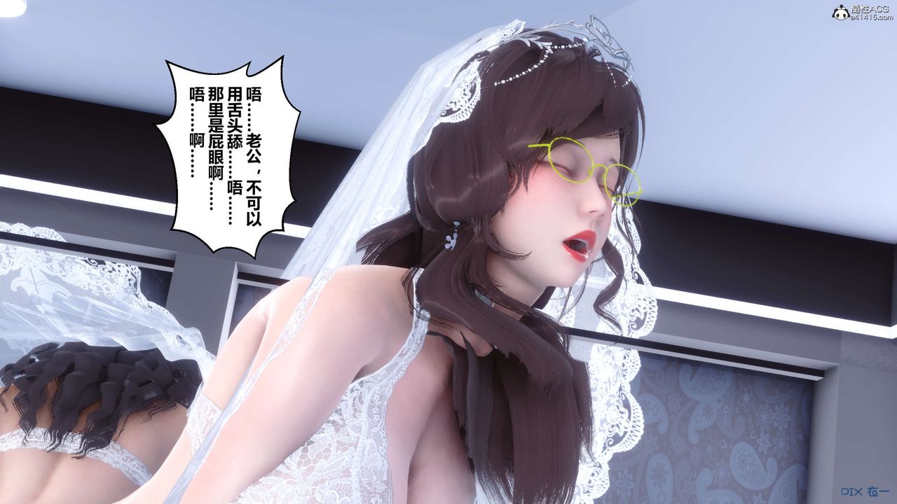 [3D]秘密高清無碼版第140話