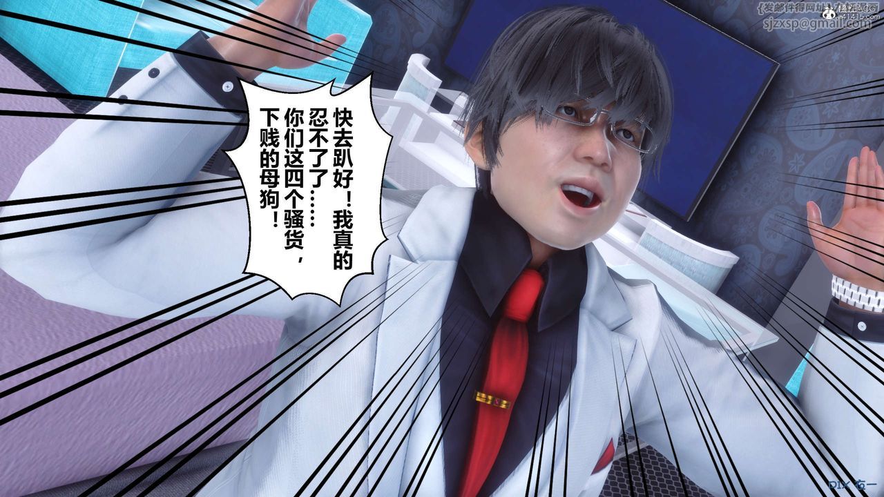 [3D]秘密高清无码版第140话