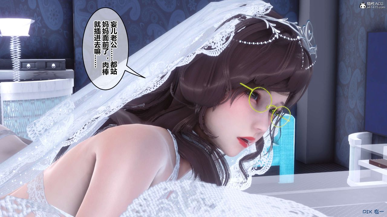 [3D]秘密高清無碼版第140話