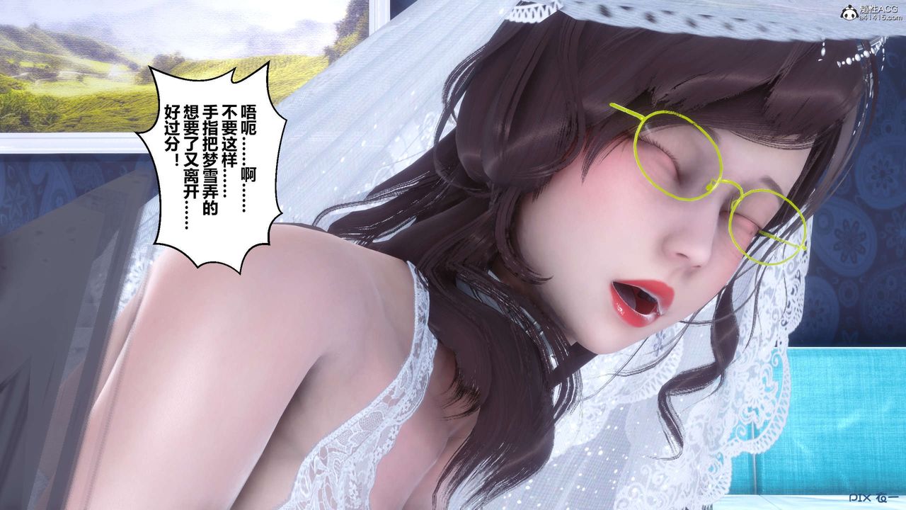 [3D]秘密高清無碼版第140話