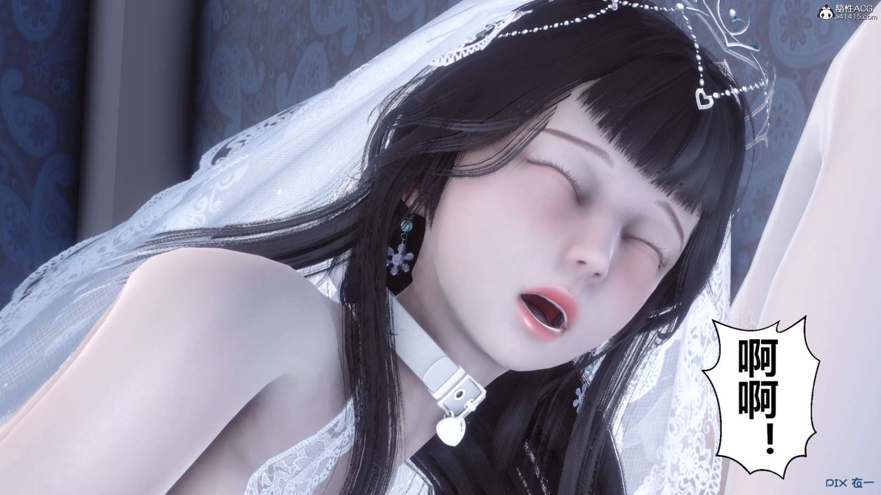 [3D]秘密高清無碼版第140話