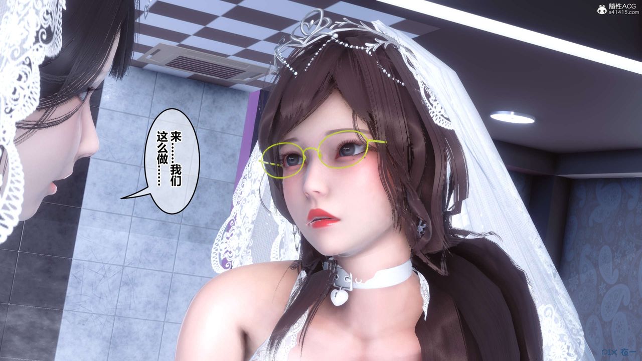 [3D]秘密高清無碼版第140話