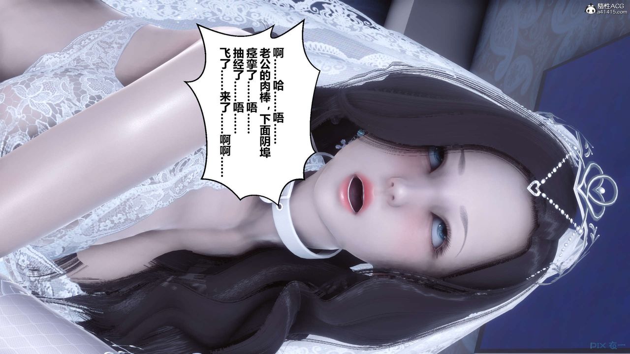 [3D]秘密高清無碼版第141話