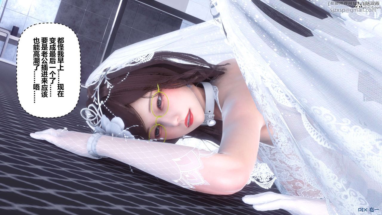 [3D]秘密高清无码版第141话