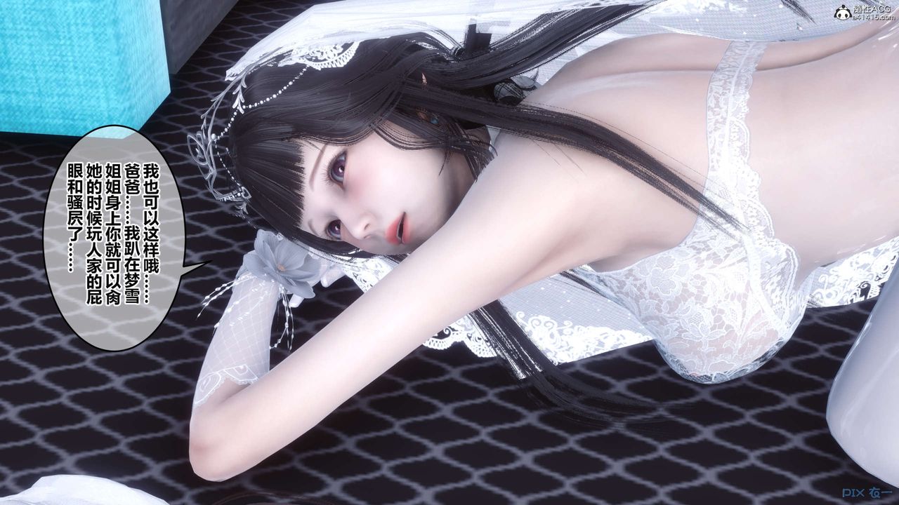 [3D]秘密高清无码版第141话