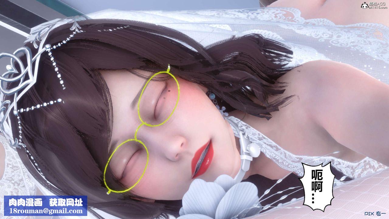 [3D]秘密高清無碼版第141話