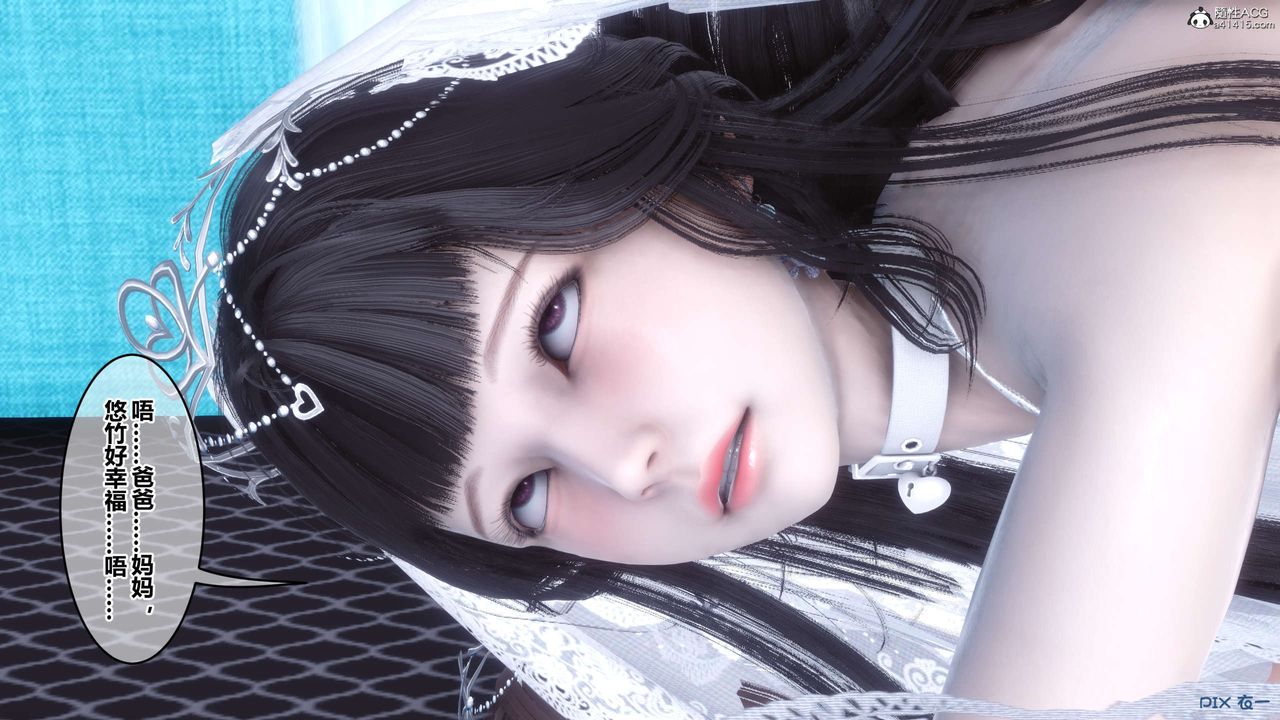 [3D]秘密高清無碼版第141話