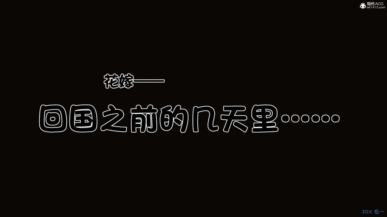 [3D]秘密高清無碼版第141話