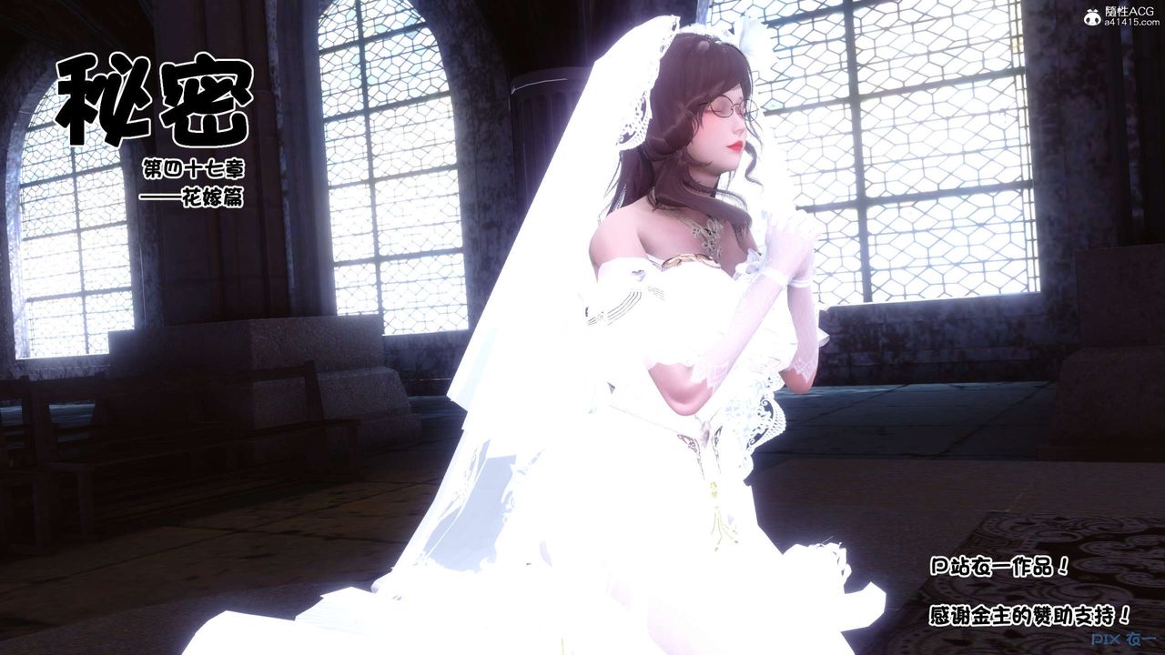 [3D]秘密高清無碼版第141話