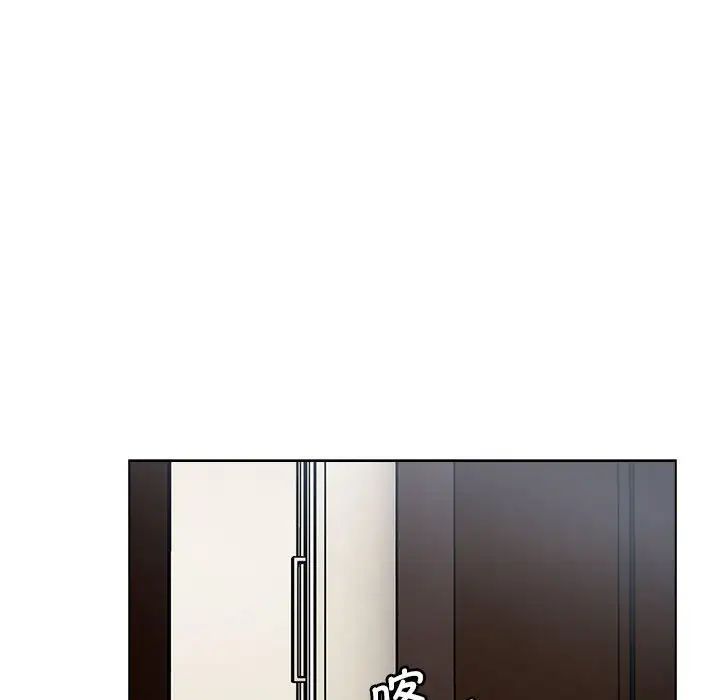 分組換換愛第104話