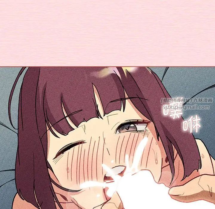 分組換換愛第104話