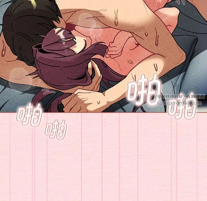 分組換換愛第104話