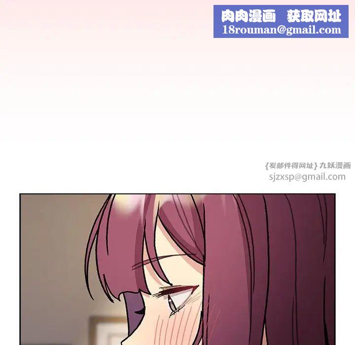 分组换换爱第104话