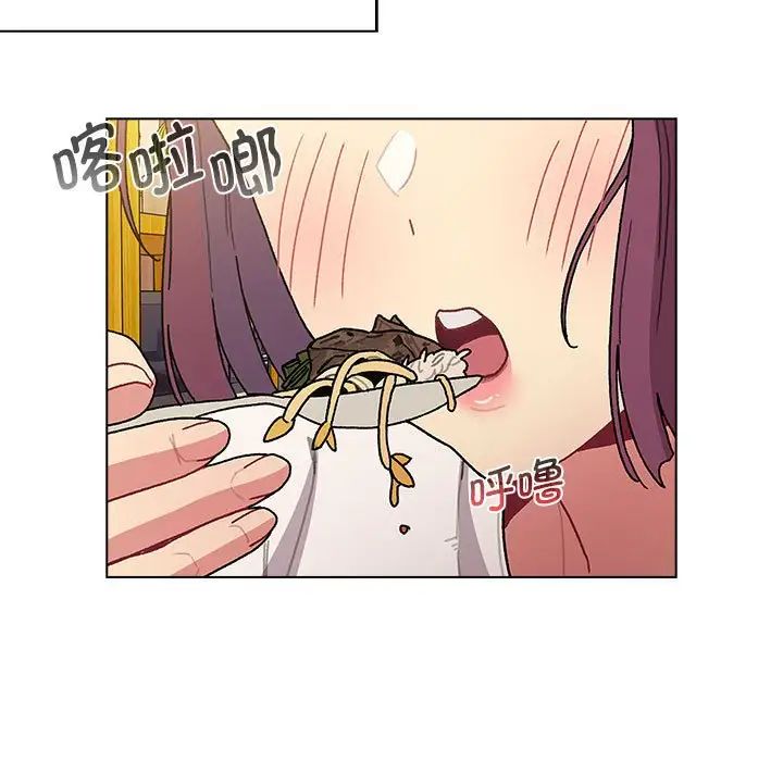 分組換換愛第104話