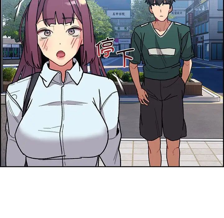 分组换换爱第104话