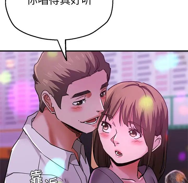 瑜珈初體驗第61話