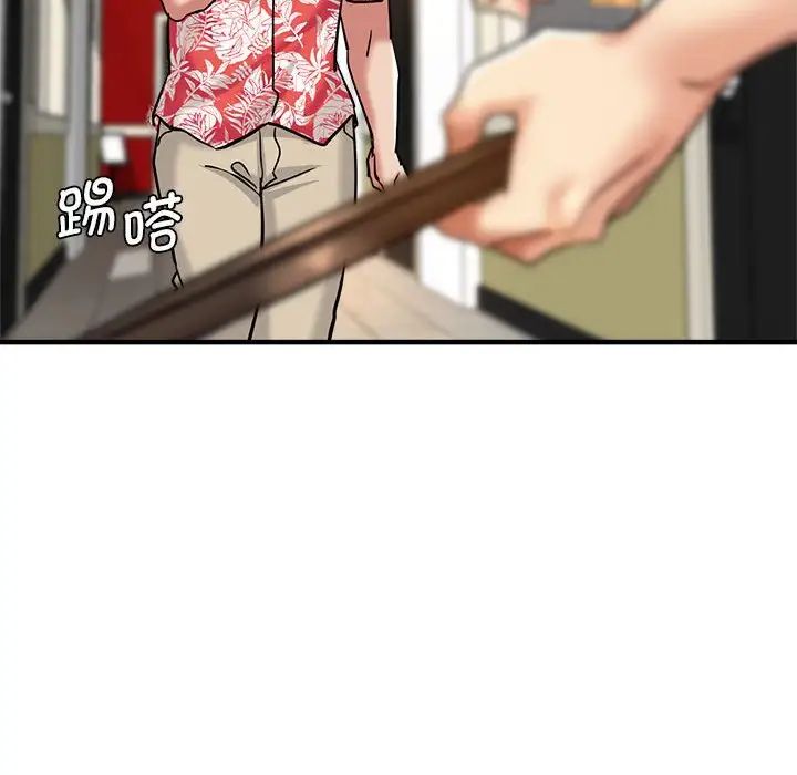 瑜珈初体验第61话