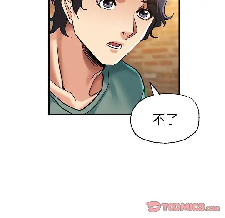 瑜珈初體驗第61話