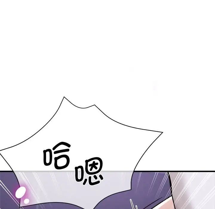 瑜珈初体验第61话