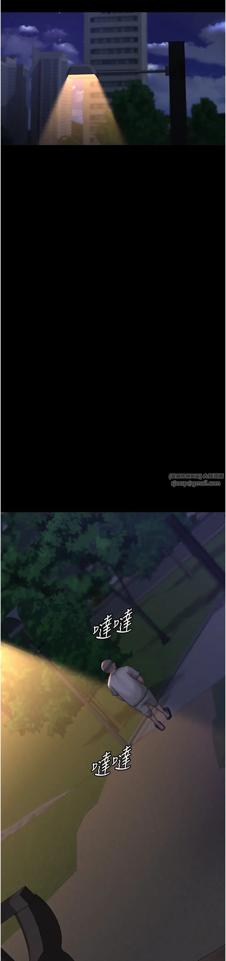 夜間診療室第52話-調教傲慢女醫師計畫