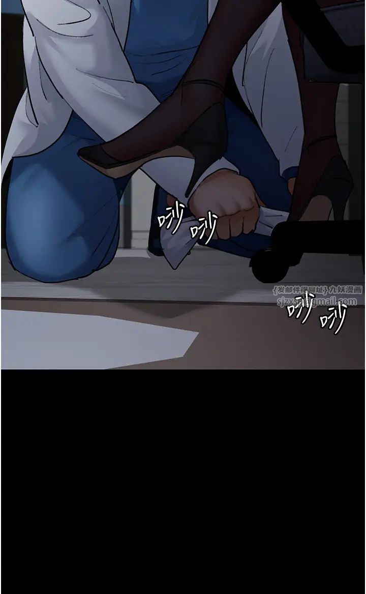 夜間診療室第52話-調教傲慢女醫師計畫