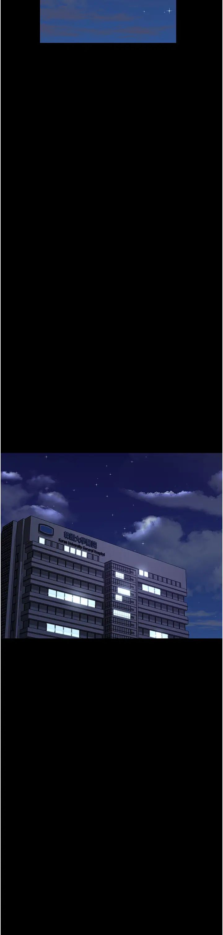 夜间诊疗室第52话-调教傲慢女医师计画