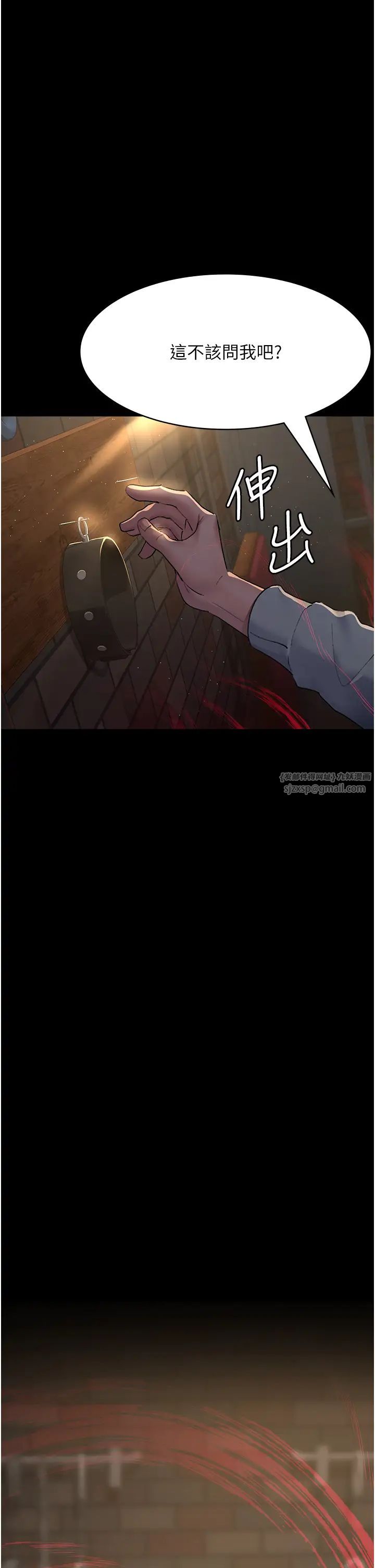 夜間診療室第52話-調教傲慢女醫師計畫