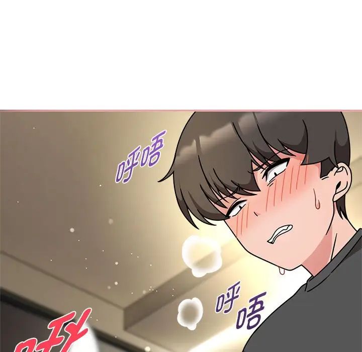 粉絲招募中!第50話