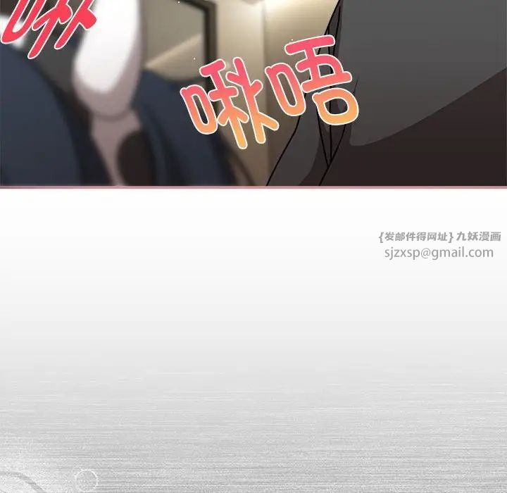 粉絲招募中!第50話